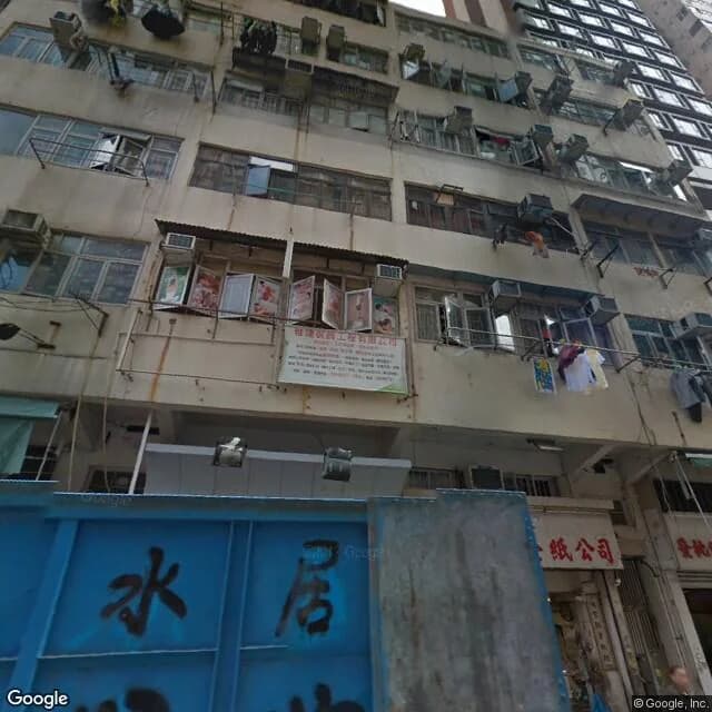 砵蘭街38號 屋苑外觀