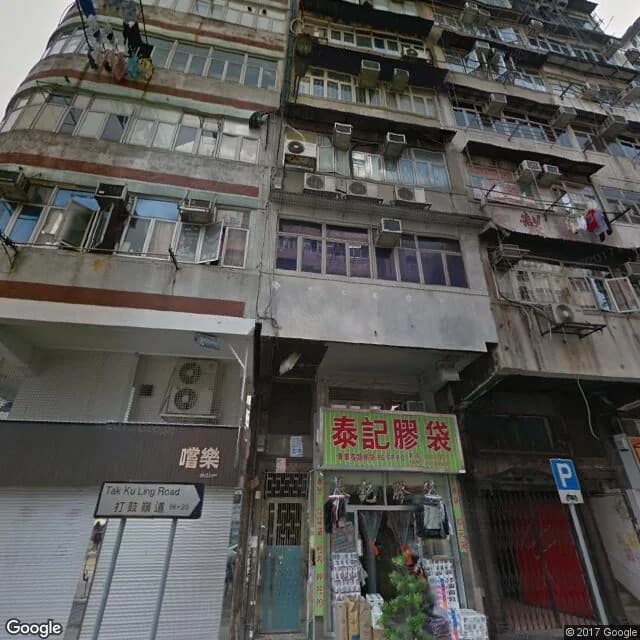 打鼓嶺道82號 屋苑外觀
