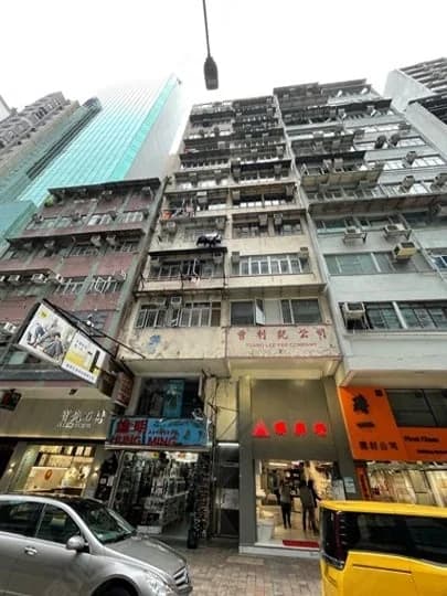 駱克道292-294號 屋苑外觀