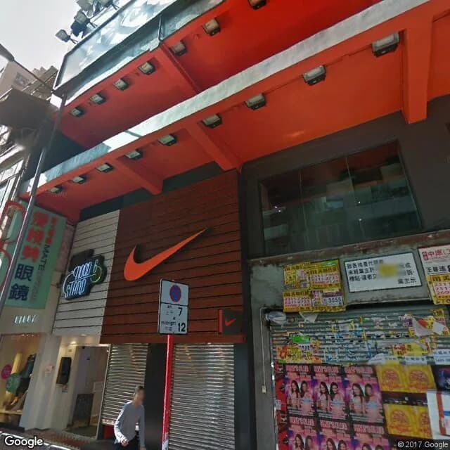 波斯富街53號 屋苑外觀
