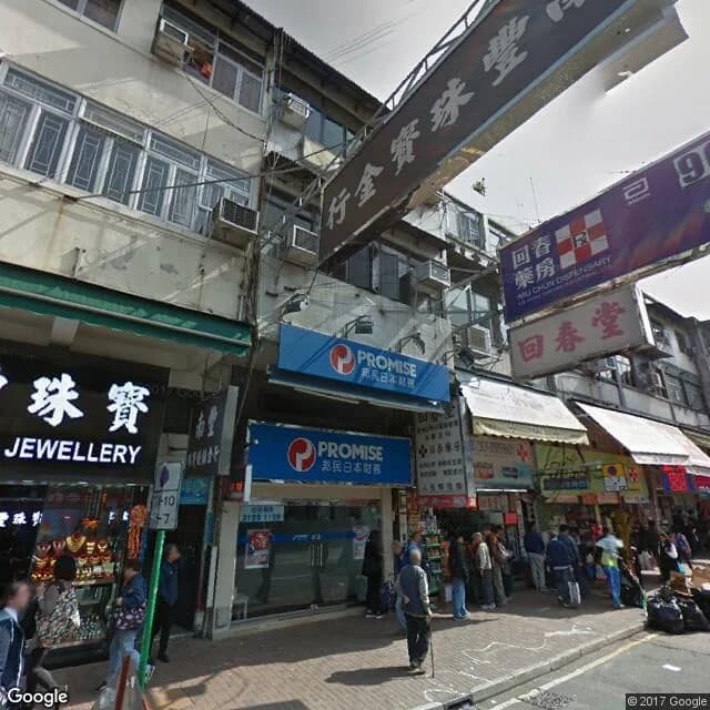 新豐路97號 屋苑外觀
