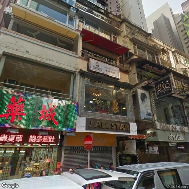 駱克道520號 屋苑外觀
