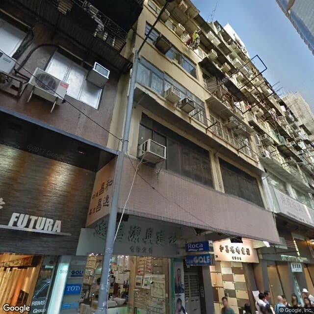 砵蘭街298號 屋苑外觀