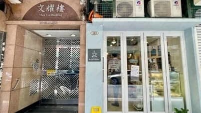 文耀樓 屋苑外觀