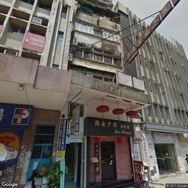 太子道西354號 屋苑外觀