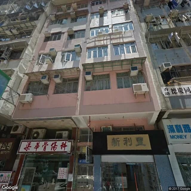 大南街30A號 屋苑外觀