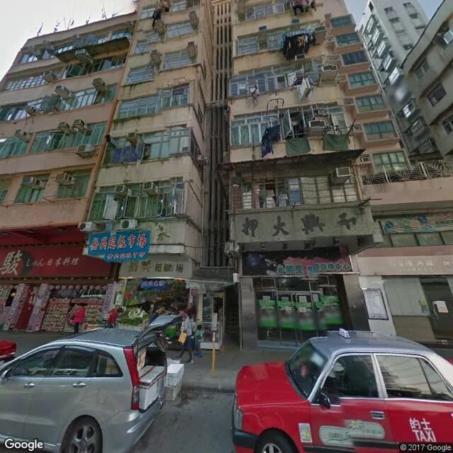 巴域街57號 屋苑外觀