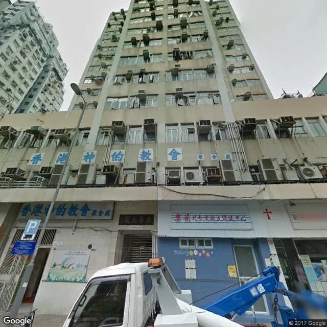 樂善大廈 屋苑外觀