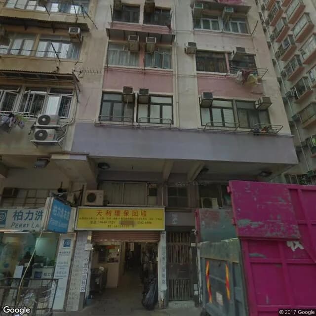 北帝街137A號 屋苑外觀