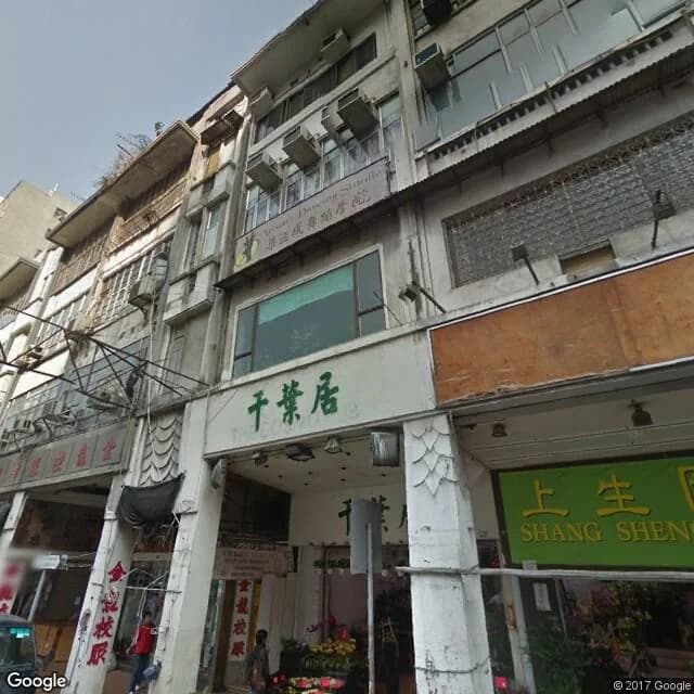 太子道西194號 屋苑外觀