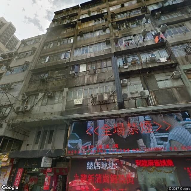 上海街507號 屋苑外觀
