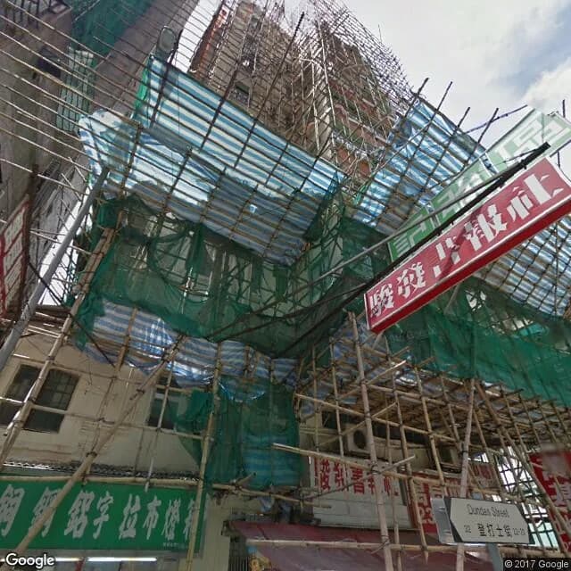 新填地街314號 屋苑外觀