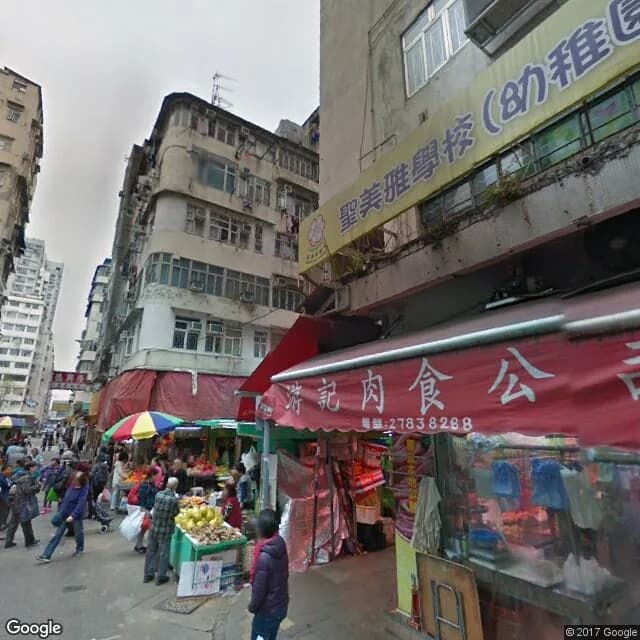 新填地街45A號 屋苑外觀