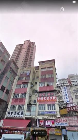 慶興大樓 屋苑外觀