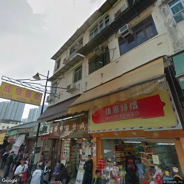 新康街24號 屋苑外觀