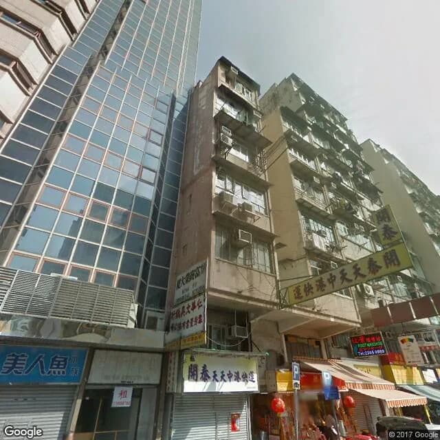 砵蘭街448號 屋苑外觀