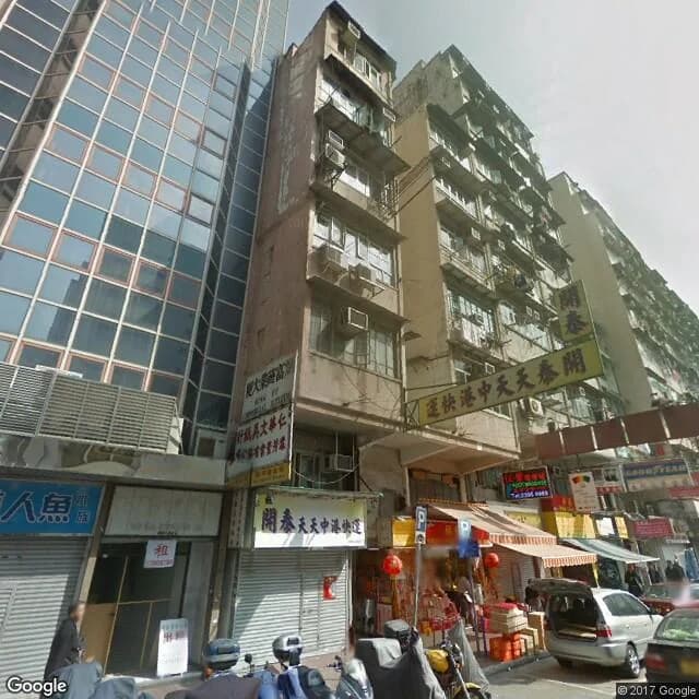 砵蘭街442號 屋苑外觀