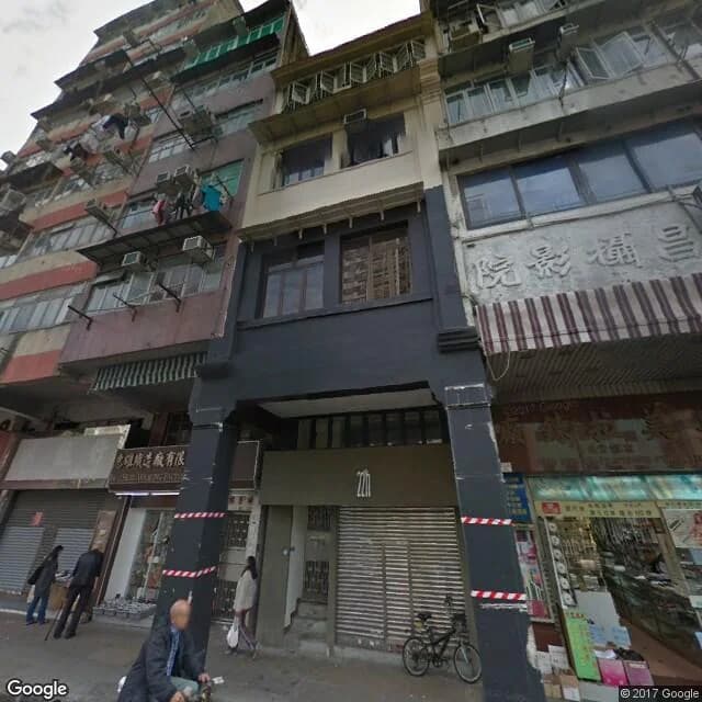 南昌街90號 屋苑外觀