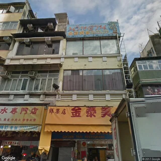 衙前塱道36號 屋苑外觀