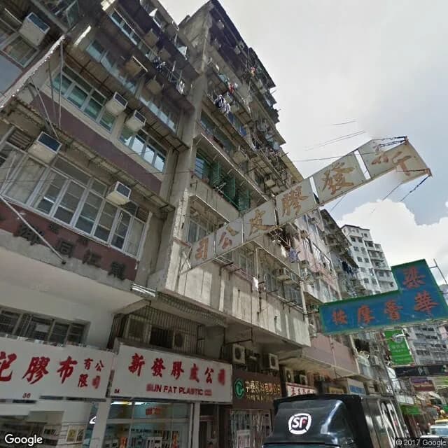 大南街34號 屋苑外觀