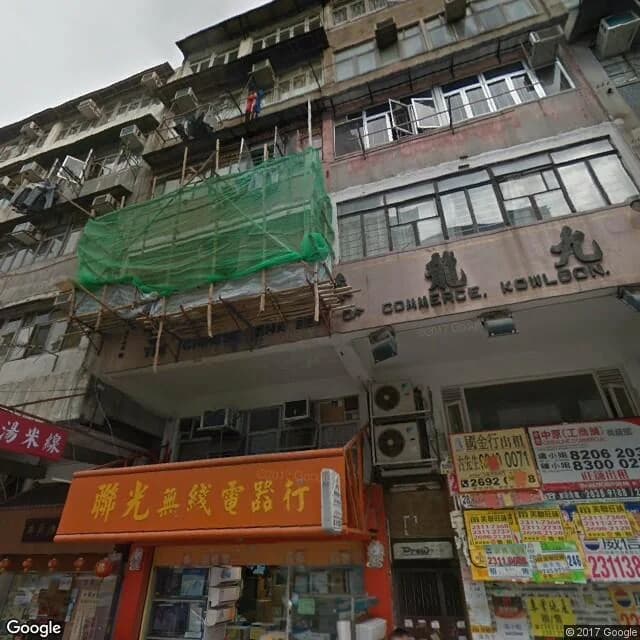 衙前塱道10號 屋苑外觀