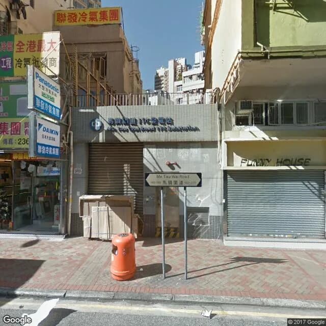 馬頭圍道174號 屋苑外觀