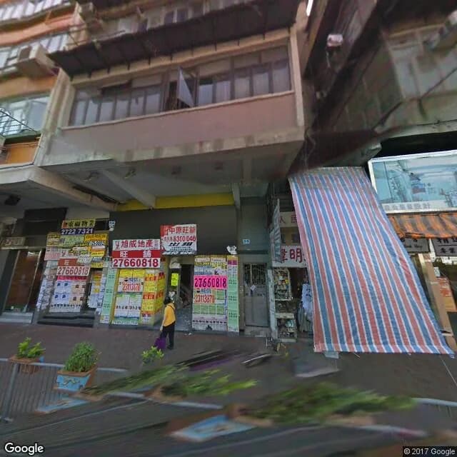 馬頭圍道282A號 屋苑外觀
