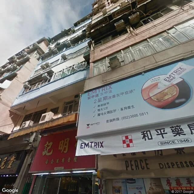 位聯樓 屋苑外觀