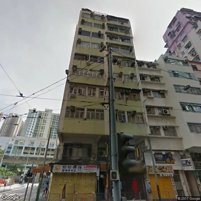 筲箕灣道233-235號 屋苑外觀
