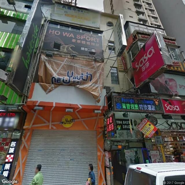 加連威老道25A號 屋苑外觀