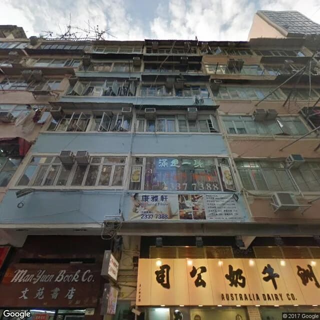 白加士街51號 屋苑外觀