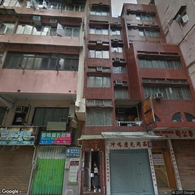 炮台街39C號 屋苑外觀