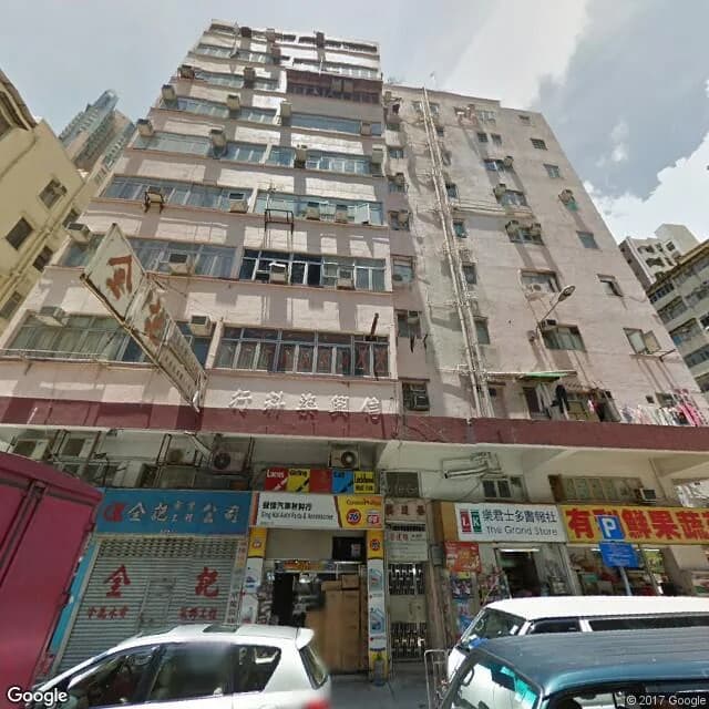 榮達樓 屋苑外觀