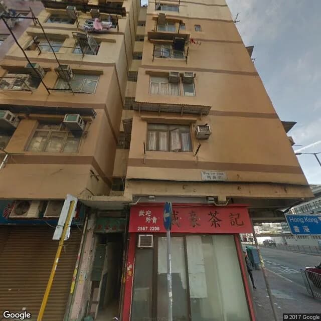 明倫街4號 屋苑外觀