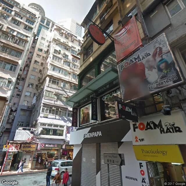 蘭芳道1號 屋苑外觀