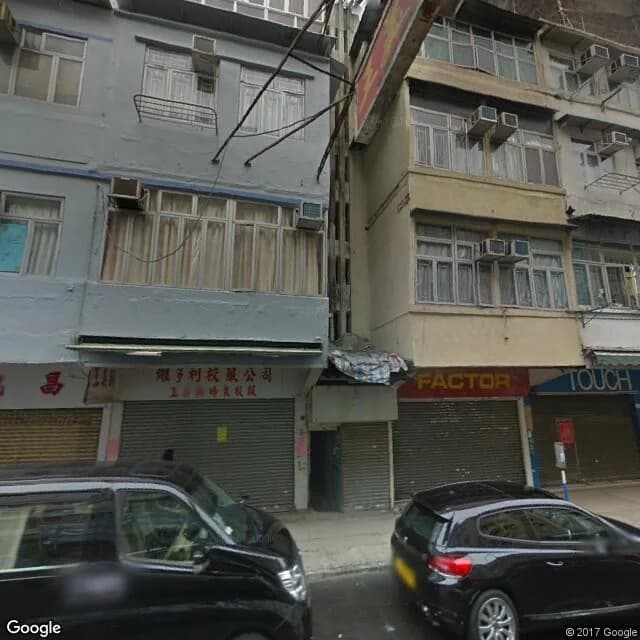 獅子石道58號 屋苑外觀