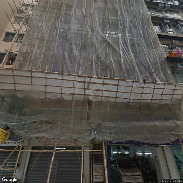 基隆街66號 屋苑外觀
