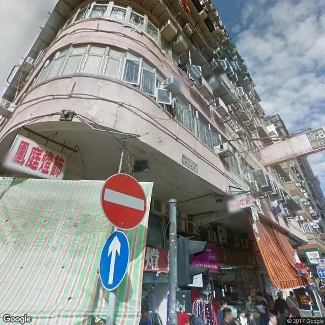 上海街350號 屋苑外觀