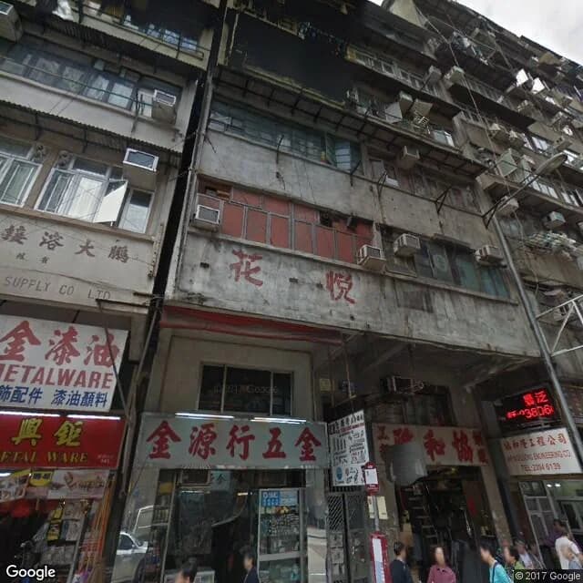 新填地街445號 屋苑外觀