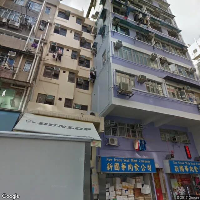 城南道57號 屋苑外觀
