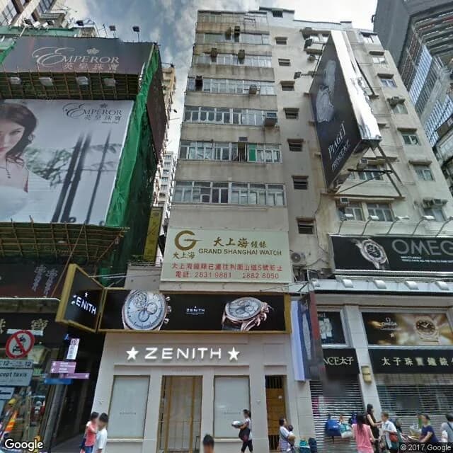 羅素街58號 屋苑外觀