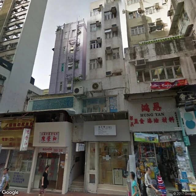 筲箕灣道46號 屋苑外觀