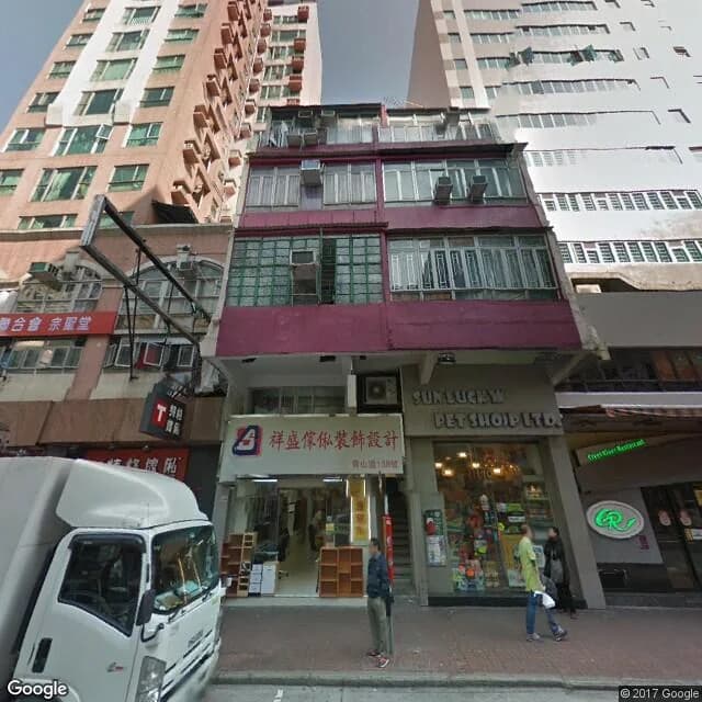 青山道136號 屋苑外觀