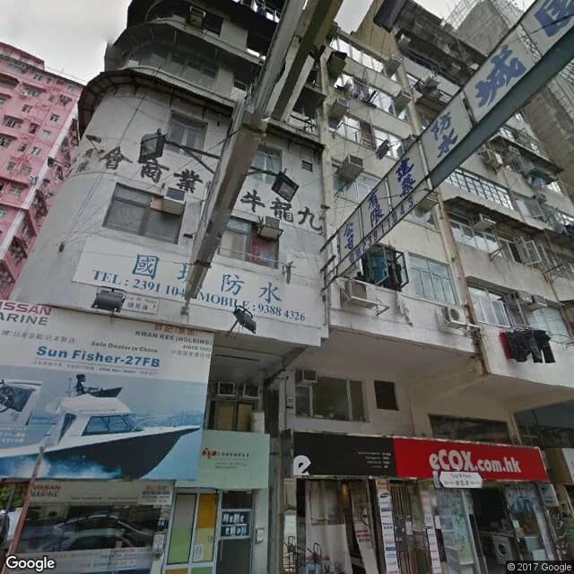 塘尾道196號 屋苑外觀
