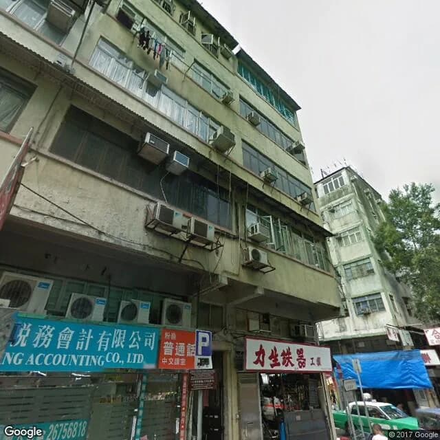聯昌街35號 屋苑外觀