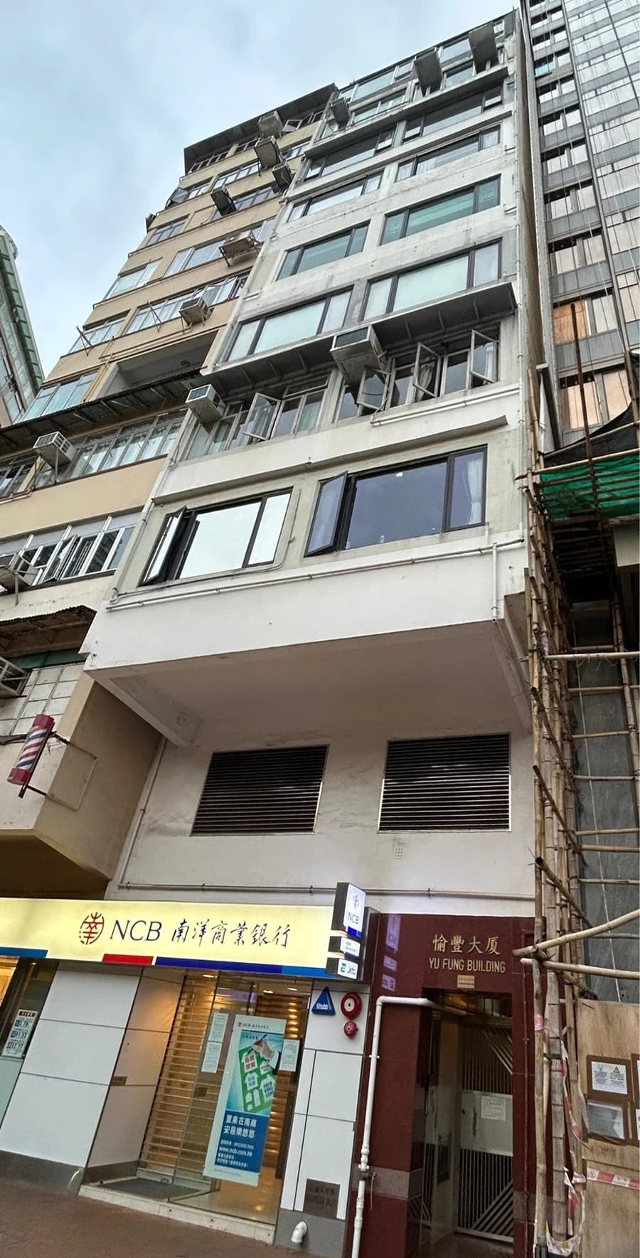 愉豐樓 屋苑外觀