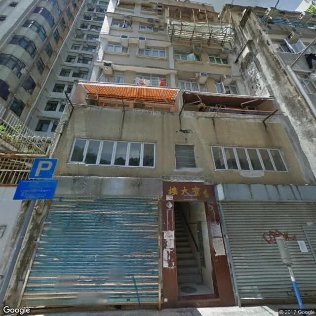 昌寶大樓 屋苑外觀