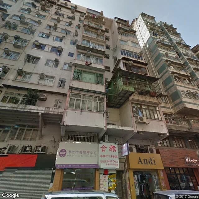福華街43號 屋苑外觀