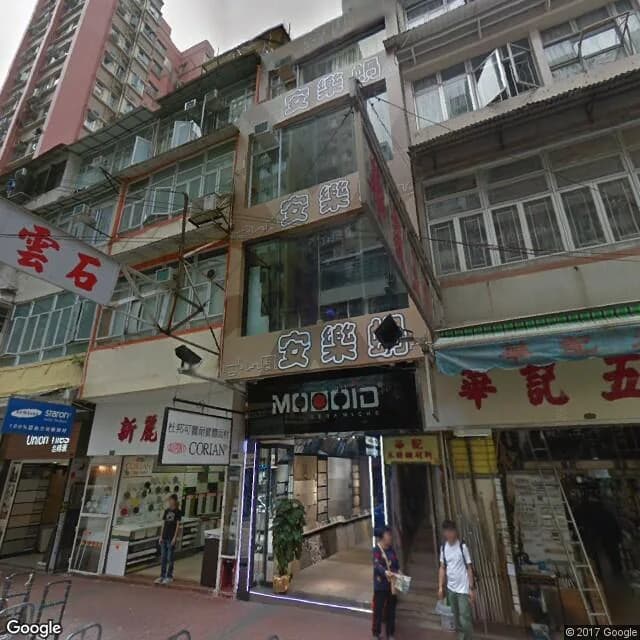 砵蘭街341號 屋苑外觀