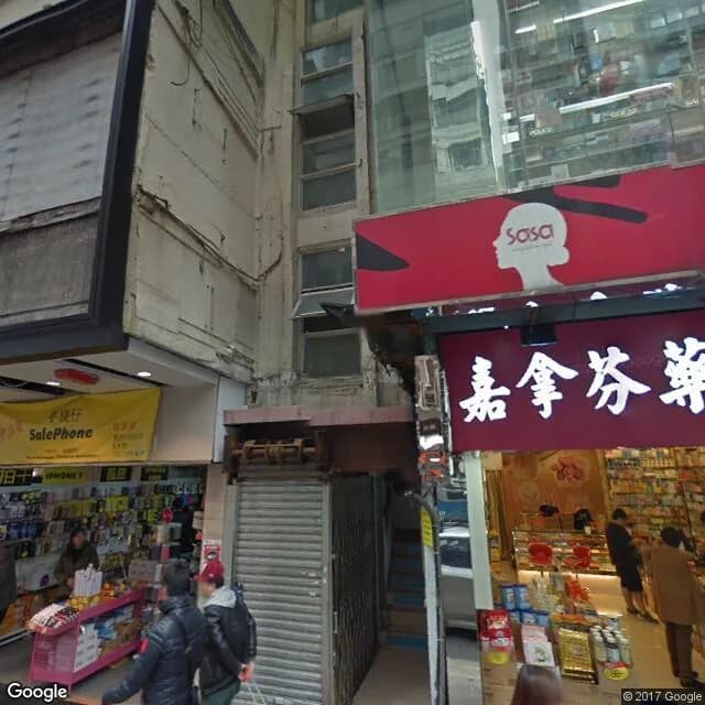 加拿分道37號 屋苑外觀